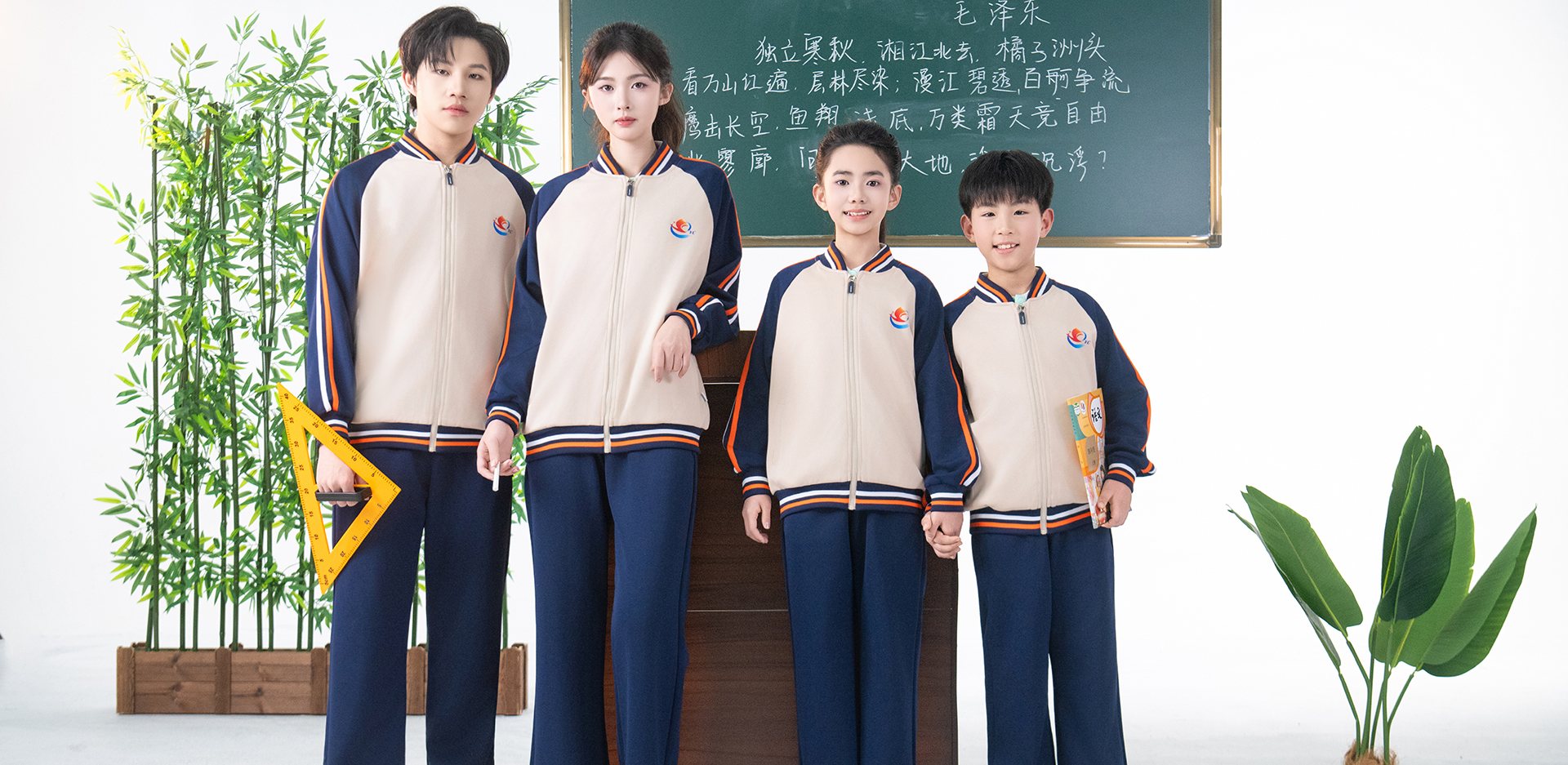 江西宜春校服-1344-立泰校服定制