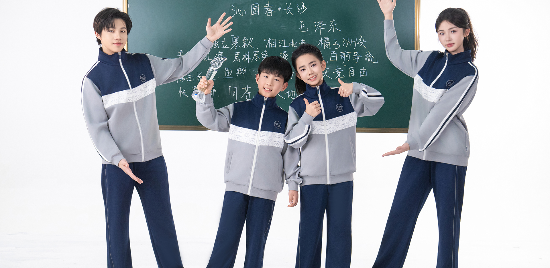 江西吉安校服-3724-立泰校服定制