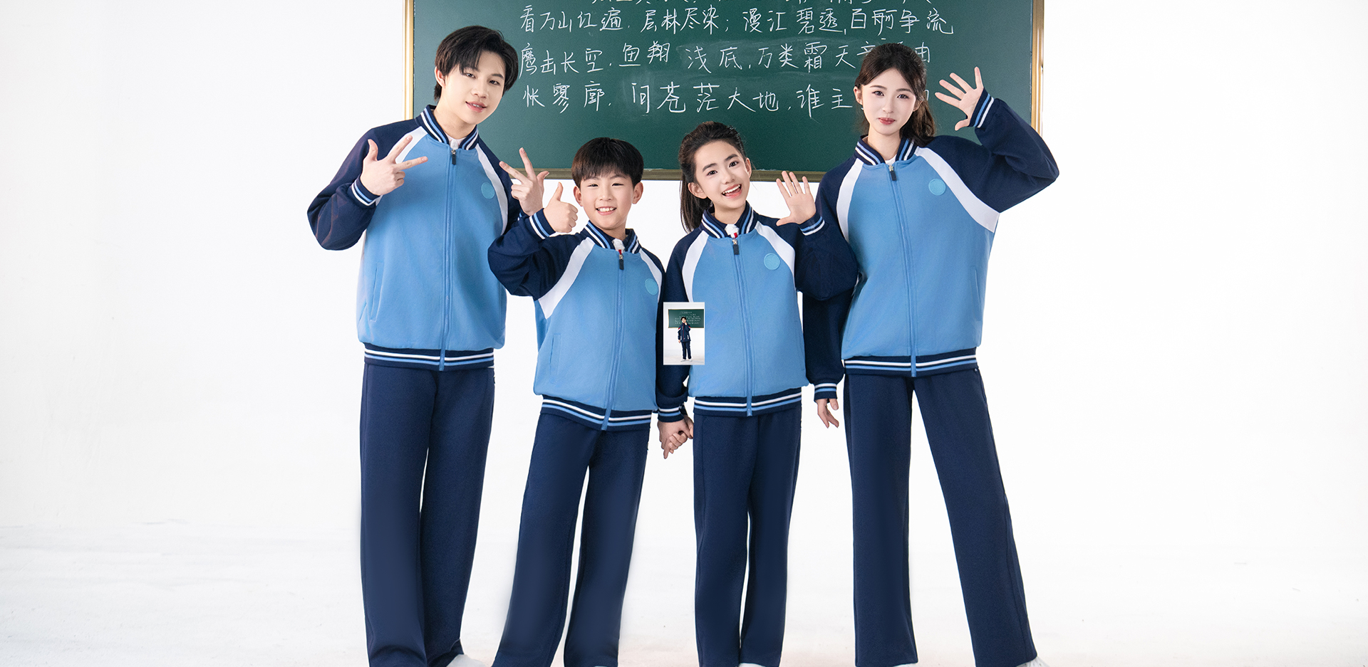 江西鷹潭校服-3183-立泰校服定制