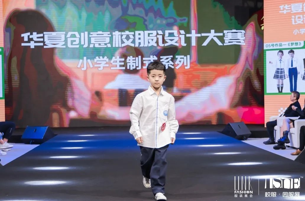 華夏創(chuàng)意校服設(shè)計(jì)大賽-立泰校服定制廠家6