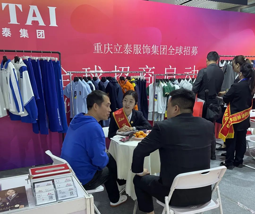 重慶立泰服飾集團(tuán)-校服定制廠家