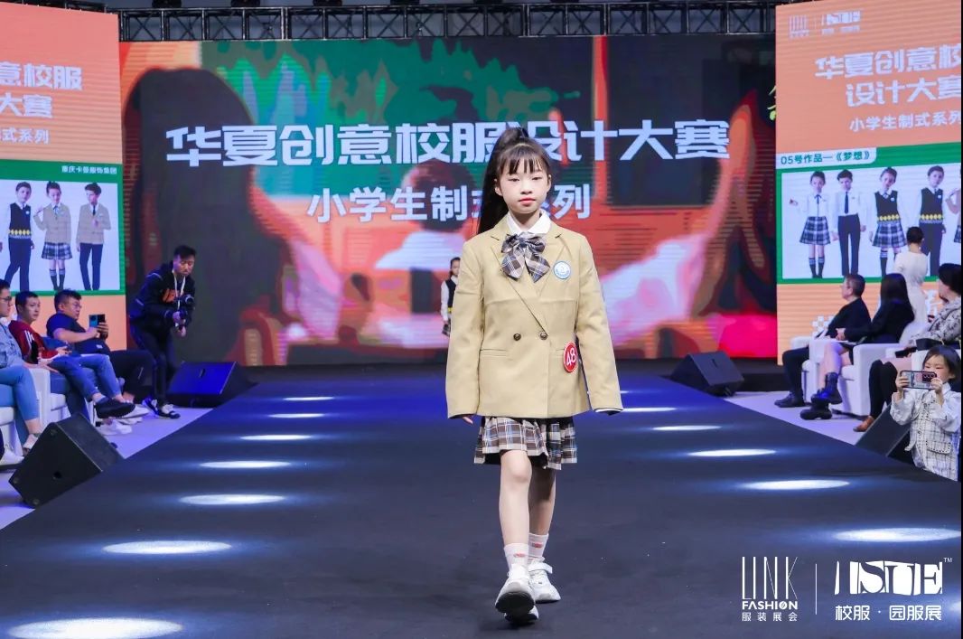 華夏創(chuàng)意校服設(shè)計(jì)大賽-立泰校服定制廠家3