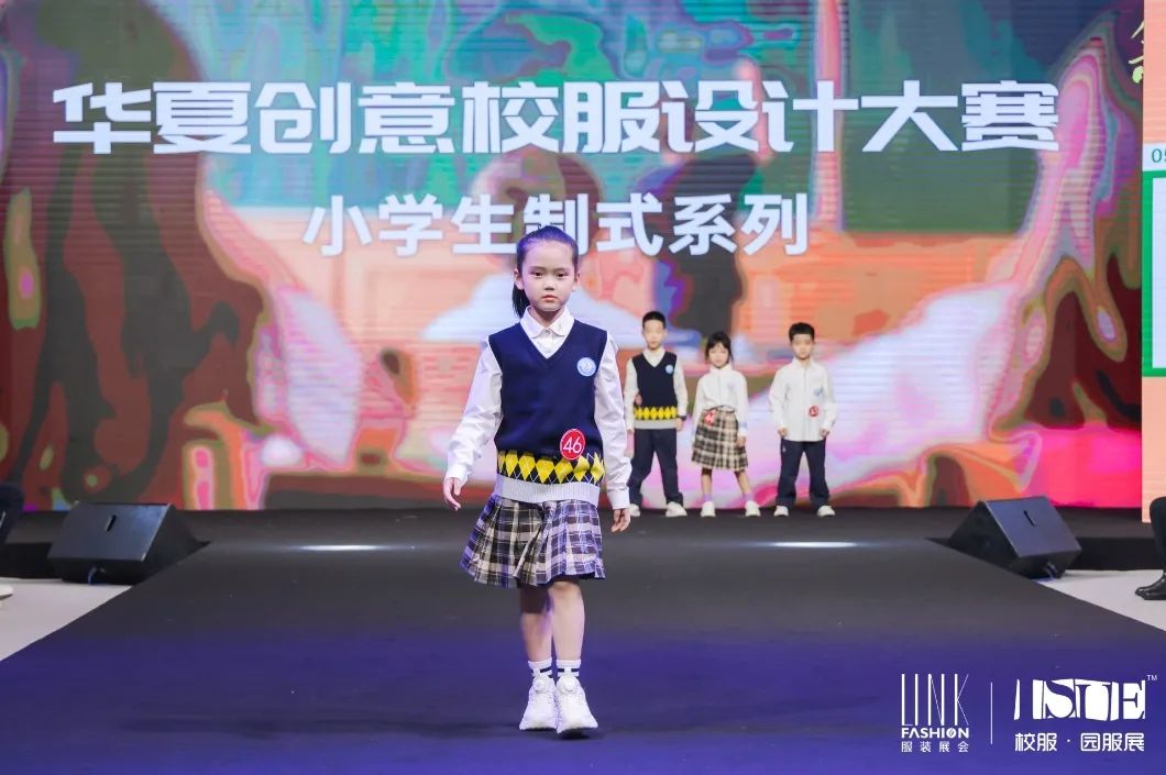 華夏創(chuàng)意校服設(shè)計(jì)大賽-立泰校服定制廠家