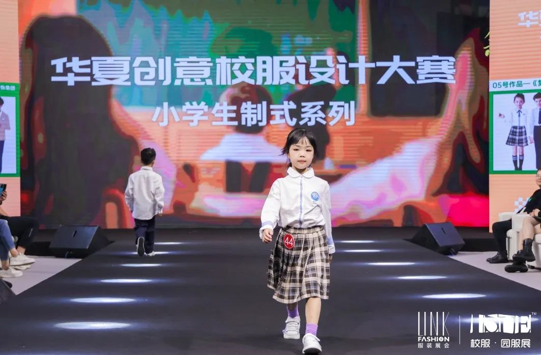 華夏創(chuàng)意校服設(shè)計(jì)大賽-立泰校服定制廠家5