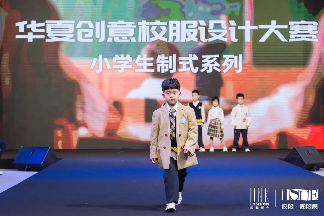 華夏創(chuàng)意校服設(shè)計(jì)大賽-立泰校服定制廠家4