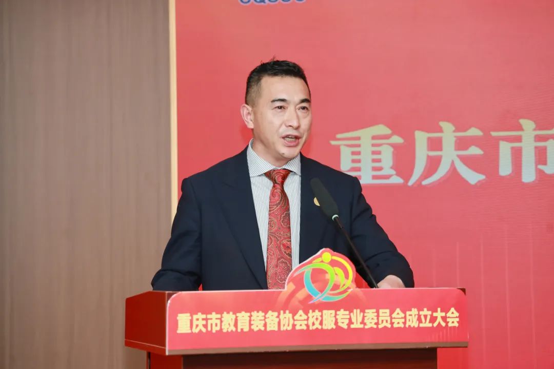 重慶市校服協(xié)會：張敏書講話