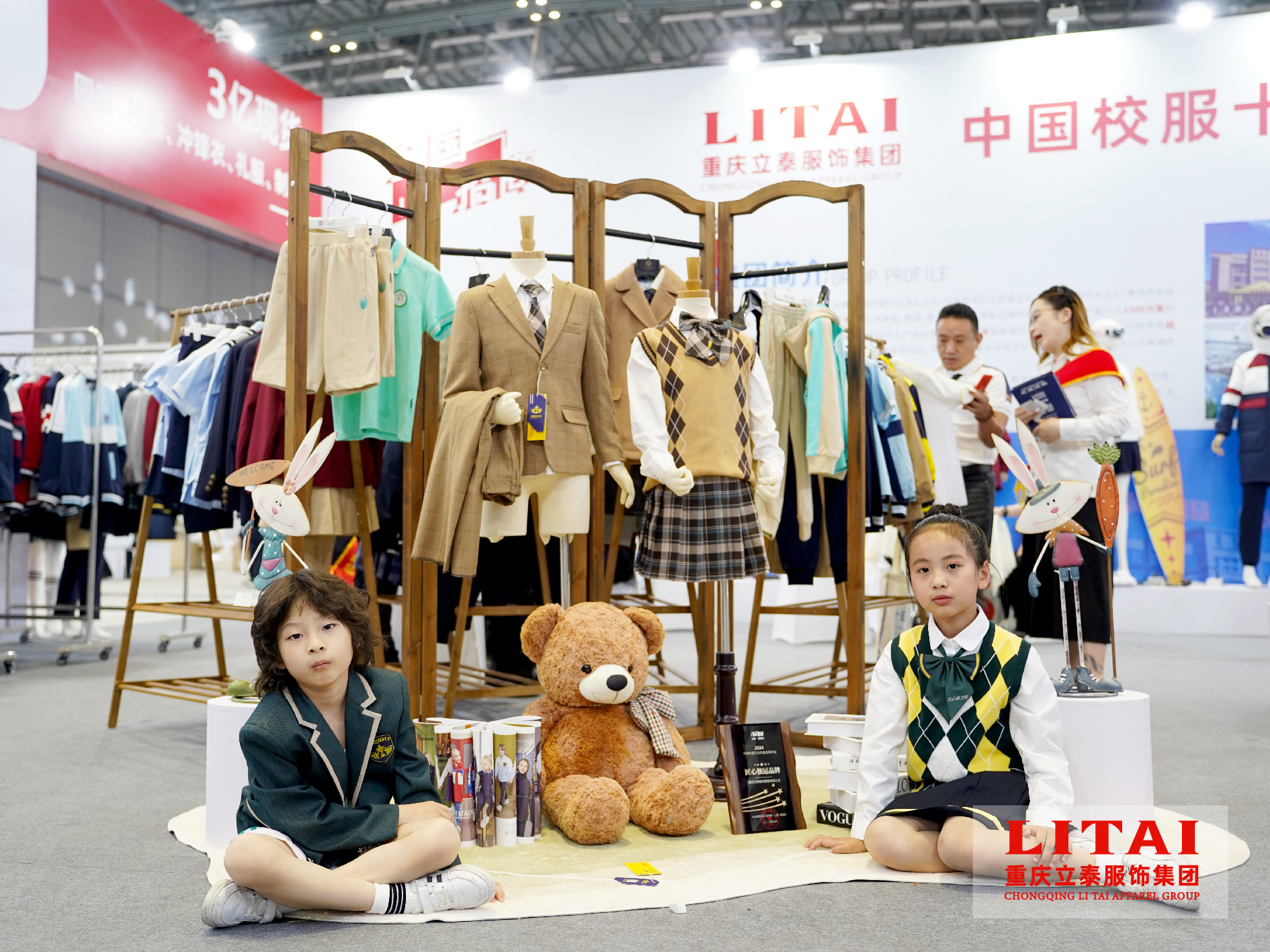 立泰定制校服展示