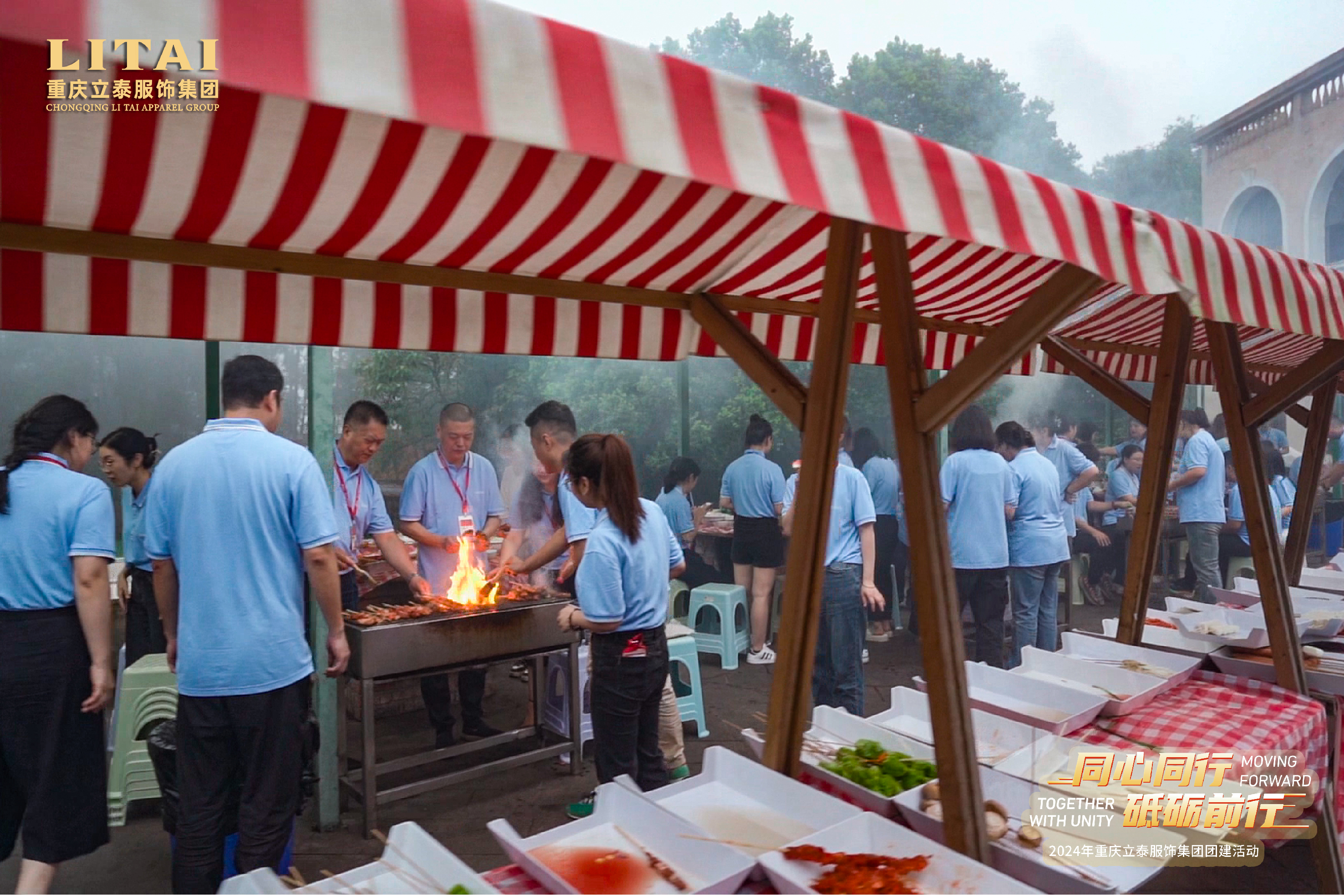 20240810團建（活動4_畫板 1 副本 5.jpg