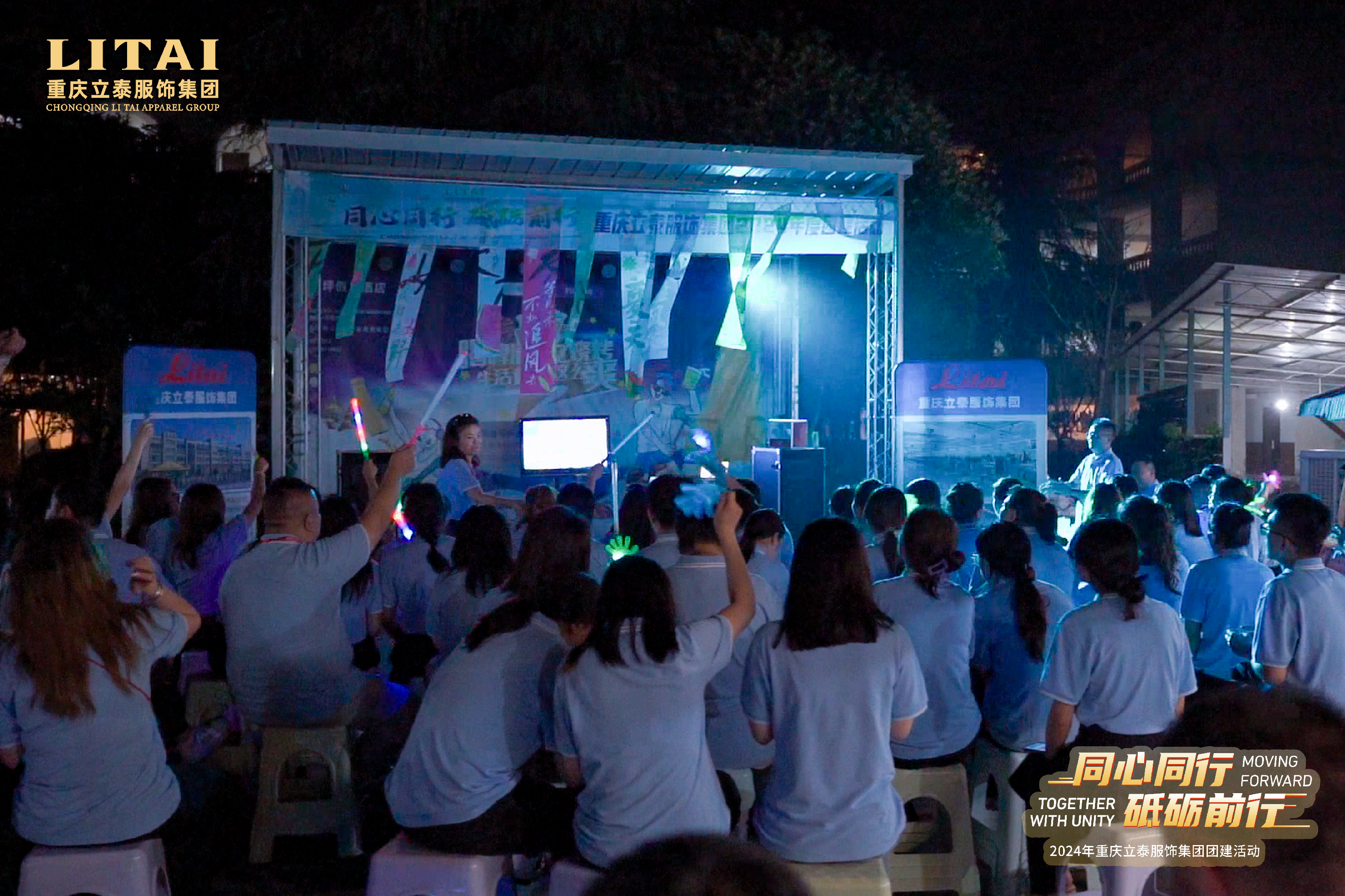 20240810團建（活動4_畫板 1 副本 11.jpg